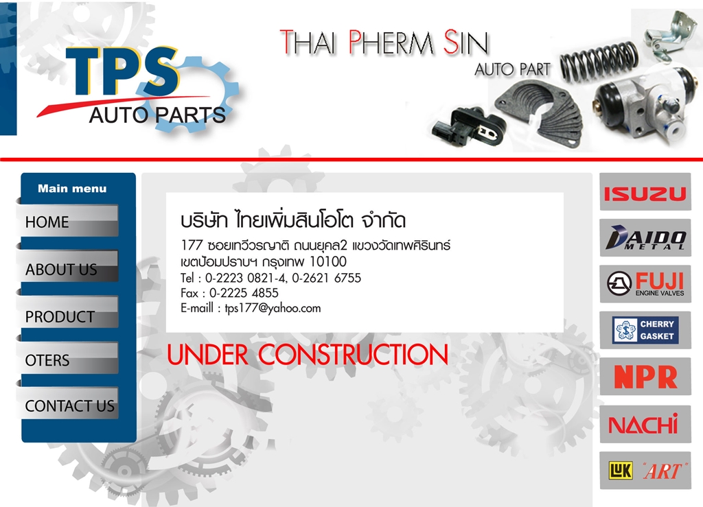 tps-thailand-auto-parts